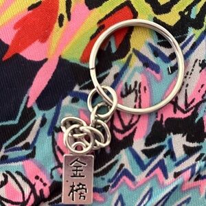 Silver Keychain with Engraved Charm